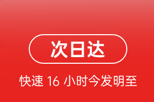 南宁吴圩机场货运航空货运 航空货运
