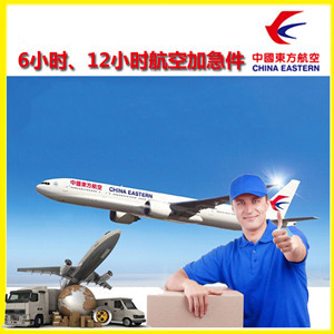 南宁吴圩机场货运公司谈空运的四大作用是什么